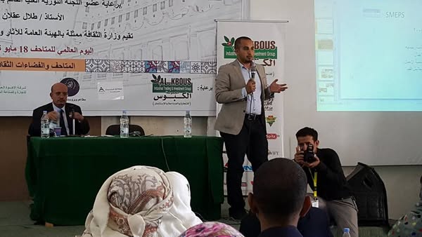 محاضرة عن البن اليمني - صورة إضافية 2